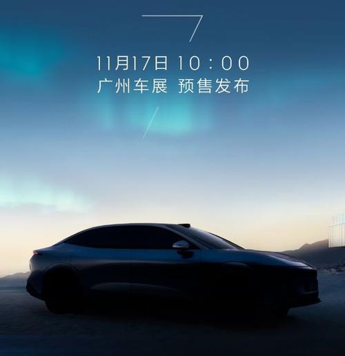 成都106极氪汽车发布智能汽车全域AI，比亚迪的未来服务提升用户体验